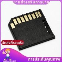 ราคา TF to SD Card Mini Adaptor Adapter Expansion สําหรับการเปลี่ยนจัดเก็บข้อมูลพิเศษสําหรับ Air Pro coolmall123th (57308945888)