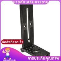 ราคา Universal L Plate L Bracket พับ Arca เข้ากันได้กับหัวขาตั้งกล้องรองเท้าเย็น QR Quick Release Plate ภาพแนวตั้งติดตั้งง่าย coolmall123th (48808211872)