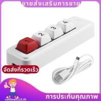 ราคา Macro Programmable 4 Key Keyboard 4 Key Wired Hot Swappable Keyboard Ergonomic Wired Design for PC Desktop Gamers 4 Keys สีขาว coolmall123th (52308936729)