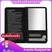 ราคา เครื่องชั่งน้ำหนักดิจิตอล LCD ความละเอียดสูง 200 กรัม x 0 01 กรัม (42530053788)