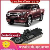 ราคา 8 98192249 1 สวิทช์ควบคุมหน้าต่างไฟฟ้าสําหรับ Isuzu D Max 2011 2019 2 ประตู wazhihfuxiafth (41305959161)