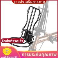 ราคา จักรยานพับได้พร้อมแร็คด้านหน้าสำหรับเสือภูเขาและจักรยานถนน สามารถใส่ส้อมกระเป๋าและชั้นวาง (58057214150)