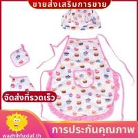 ราคา ชุดทําอาหารและอบสําหรับเด็ก 4 ชิ้นประกอบด้วยผ้ากันเปื้อนสําหรับสาวน้อย หมวกเชฟ สําหรับเด็กวัยหัดเดินแต่งตัว wazhihfuxiafth (57807610279)