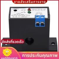ราคา Current Mutual Induction Switch SZC23 NO AL CH ปกติเปิด Current Detection Switch สําหรับ AC Current Isolation Monitoring การป้องกันการตรวจจับปัจจุบัน wazhihfuxiafth (55408111353)