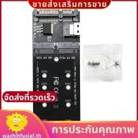 ราคา M2 SSD อะแดปเตอร์ M 2 Ngff SSD ถึง M2 NVME SSD เป็น SFF 8654 Converter เป็นการ์ดขยาย M2 wazhihfuxiafth (54456937534)