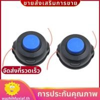 ราคา 2 ชิ้น T25 T35 หญ้า Trimmer หัวไนลอนเครื่องตัดหญ้าเปลี่ยน String เครื่องตัดแปรงเครื่องมืออุปกรณ์เสริม wazhihfuxiafth (53807199461)