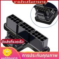 ราคา ATX 3 0 12VHPWR กราฟิกการ์ด 600W อะแดปเตอร์ 16Pin Power Modular สาม ATX 8Pin 90 องศา wazhihfuxiafth (49907224235)