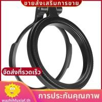 ราคา ND Quick Release Switch Bracket ฟิลเตอร์เลนส์สําหรับกล้อง DSLR การถ่ายภาพเลนส์วงเล็บ wazhihfuxiafth (41680112437)