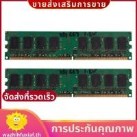 ราคา 2X 2GB DDR2 PC2 5300 667MHz 240Pin 1 8V เดสก์ท็อป DIMM หน่วยความจํา RAM สําหรับ 2GB 667 wazhihfuxiafth (42529383971)