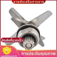 ราคา เครื่องปั่นใบมีดใบมีดสแตนเลสสําหรับ TWK TM 767 TM 800 JTC 767 JTC 800 VITAMIX Stainless Blade Mixer อะไหล่ wazhihfuxiafth (42229342879)