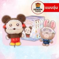 ราคา จุ่ม พร้อมส่ง Disney Squinting Sleepwear Series พวงกุญแจ แท้ (42770561845)
