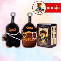 ราคา จุ่ม พร้อมส่ง Fantastic Beasts and Where to Find Them Niffler พวงกุญแจ แท้ (47305882143)