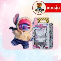 ราคา จุ่ม พร้อมส่ง MINISO disney stitch GEN Z street series พวงกุญแจ แท้ (42555680231)