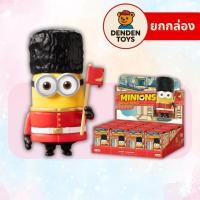 ราคา ยกกล่อง พร้อมส่ง Minions Bello World Series แท้ (53156087782)