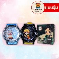 ราคา จุ่ม พร้อมส่ง Demon Slayer Kimetsu no Yaiba Wrist Watch นาฬิกา แท้ (50203102694)