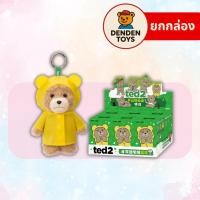 ราคา ยกกล่อง พร้อมส่ง Ted2 Teddy Bear Action พวงกุญแจ แท้ (57101303888)