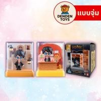 ราคา จุ่ม พร้อมส่ง Harry Potter Wizarding World Series แท้ (51704352366)