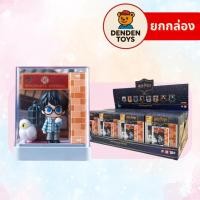ราคา ยกกล่อง พร้อมส่ง Harry Potter Wizarding World Series แท้ (51304357480)