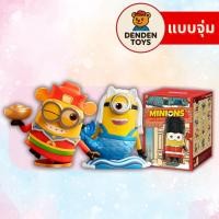 ราคา จุ่ม พร้อมส่ง Minions Bello World Series แท้ (49906103832)