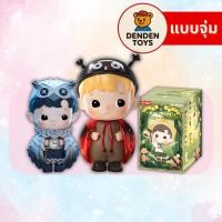 ราคา จุ่ม พร้อมส่ง HACIPUPU Adventures In The Woods Series Figures แท้ (40551702693)