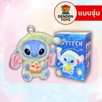 ราคา จุ่ม พร้อมส่ง Disney Stitch eat somthing before sleep พวงกุญแจ แท้ (26087415167)