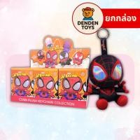 ราคา ยกกล่อง พร้อมส่ง Cosbi MARVEL Spider man พวงกุญแจ แท้ (41114515162)