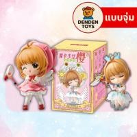 ราคา จุ่ม พร้อมส่ง Cardcaptor Sakura Clear card series figure แท้ (40757655315)