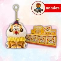 ราคา ยกกล่อง พร้อมส่ง Alexander The Fat Tiger Ever Changing Series พวงกุญแจ แท้ (50106083522)
