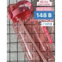 ราคา Code DETOCT199 พร้อมส่ง ขวดน้ำ Mission 2 ลิตร มีเวลาบอกข้างขวด ให้ดื่มน้ำตามเวลากำหนด (8920985819)