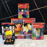ราคา หนังสือการ์ตูนเรื่อง ทายาทจอมโจร20หน้า 1 8เล่มจบ AC3077 (54306314317)