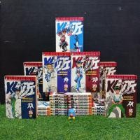 ราคา หนังสือการ์ตูน Kenji 1 21 เล่มจบ AC1019 (52754761746)