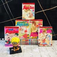 ราคา หนังสือการ์ตูนเรื่อง เขาคนนี้คือผีดูดเลือด 1 10เล่มจบ AC3078 (26344266662)