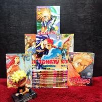 ราคา หนังสือการ์ตูน เรื่อง จอมดาบคัมภีร์เลือด1 17เล่มจบ ชุด Y4824 (26223316036)