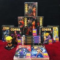 ราคา หนังสือการ์ตูน เรื่อง COBRA 1 12เล่มจบ เล่มพิเศษ 4เล่ม AA5620 (58150513606)