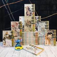 ราคา หนังสือการ์ตูนเรื่อง มังกรหยก 1 38เล่มจบ AC0249 (57604150561)