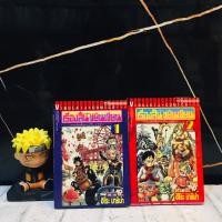 ราคา หนังสือการ์ตูนเรื่อง เรื่องสั้นขยันเขียน 1 2เล่มจบ AC0521 (56854499216)