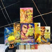 ราคา หนังสือการ์ตูนเรื่อง ไอ้หนุ่มหมัดเมา 1 11เล่มจบ AC0431 (55554363377)