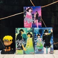 ราคา หนังสือการ์ตูนเรื่อง รักไม่เก่าที่เกาลูน 1 3เล่ม AC0118 (53654032238)