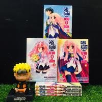 ราคา หนังสือการ์ตูน เรื่อง อสูรรับใช้ของยาย0สนิท 1 7เล่มจบ AB3911 (52600901360)