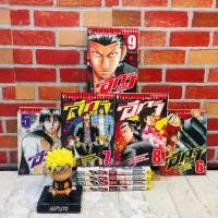 ราคา หนังสือการ์ตูนเรื่อง เรียกเคเาว่าอีกาZERO 1 9เล่มจบ AC3733 (50208603240)