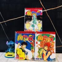 ราคา หนังสือการ์ตูนเรื่อง คันเบ็ดกับคนสู้ 1 3เล่มจบ AC3062 (48406342593)