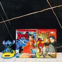 ราคา หนังสือการ์ตูนเรื่อง DEVIL มาร 1 2เล่มจบ AC2246 (47056180358)