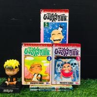ราคา หนังสือการ์ตูน เรื่อง ผีซ่าส์ฮายนาดะ 1 5เล่มจบ AB3967 (47050939548)