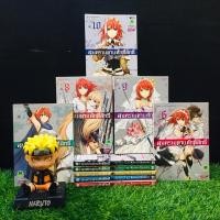 ราคา หนังสือการ์ตูน เรื่อง สงครามดาบศักดิ์สิทธิ์ 1 10เล่มจบ AB3910 (46350916386)