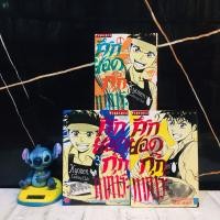 ราคา หนังสือการ์ตูนเรื่อง ศึกยอดกุ๊กทาการะ 1 3เล่มจบ AC0491 (46004477835)