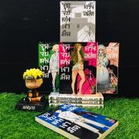 ราคา หนังสือการ์ตูน เรื่อง จุดจบแห่งเงามืดครั้งอดีต 1 7เล่มจบ AB4183 (46001340625)