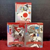 ราคา หนังสือการ์ตูนเรื่อง ยอดมนุษย์สุดซ่า ชุด 1 3 เล่มจบ AA9071 (44468522872)