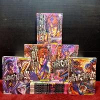 ราคา หนังสือการ์ตูนเรื่อง ขึนศึกเจ้าปฐพี ชุด 1 10 เล่ม AA6508 (44163773790)