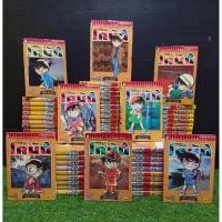 ราคา หนังสือการ์ตูนเรื่อง ยอดนักสืบจิ๋วโคนัน 1 89เล่ม AC3149 (43328856385)