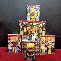 ราคา หนังสือการ์ตูนเรื่อง ลางสังหาร ชุด 1 15 เล่ม AB9703 (43200394620)